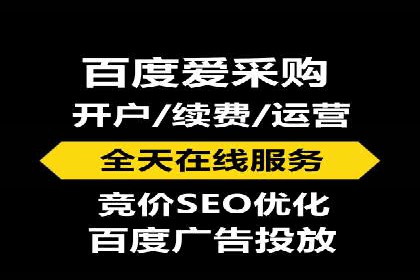 案例解析：SEM托管助力中小企业快速崛起