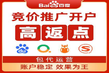 百度推广策略优化：一例广告转化率翻倍的实践